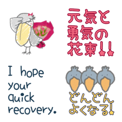 [LINE絵文字] I hope your quick recovery.の画像