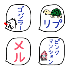 [LINE絵文字] B吹き出し絵文字 9の画像