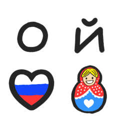 [LINE絵文字] Lowercase Russian alphabet emoticonsの画像