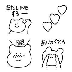 [LINE絵文字] シンプルな毎日使える落書き絵文字29の画像