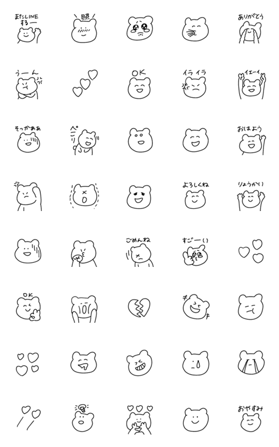 [LINE絵文字]シンプルな毎日使える落書き絵文字29の画像一覧