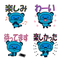 [LINE絵文字] 水色たぬきの画像