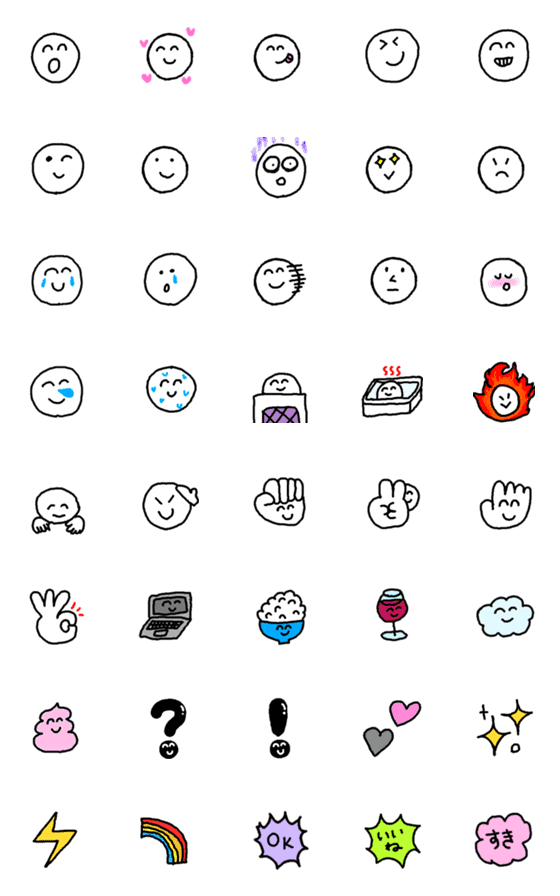 [LINE絵文字]とりあえず笑っておく2 ～絵文字編～の画像一覧