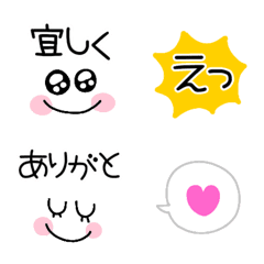 [LINE絵文字] 使えるえもじ☆の画像