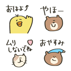 [LINE絵文字] 1つあると使えるミニミニスタンプ✳︎の画像