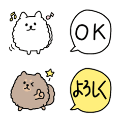 [LINE絵文字] 【毎日使える】もこもこな犬のような絵文字の画像