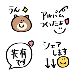 [LINE絵文字] ✳︎文末 シェア絵文字✳︎の画像