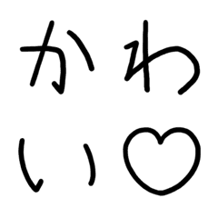 [LINE絵文字] 小学生女子の絵文字の画像