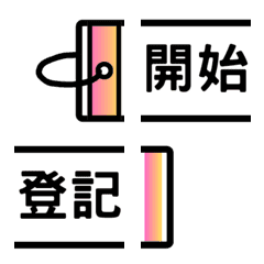 [LINE絵文字] Announcement-LongConnectionA4/sale02の画像