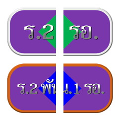 [LINE絵文字] Div2.V.4の画像