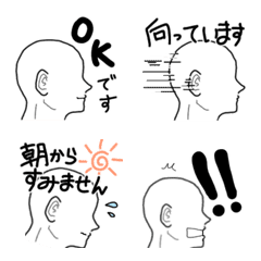 [LINE絵文字] 仕事で使える 良いお顔 1の画像