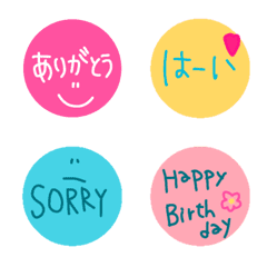 [LINE絵文字] 毎日即レス✳︎敬語ミニスタンプの画像