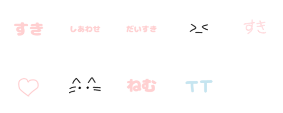 [LINE絵文字]kawainyamの画像一覧