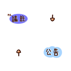 [LINE絵文字] job Label 1 -Qiの画像