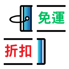 [LINE絵文字] Announcement-LongConnectionA6/sale04の画像