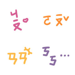 [LINE絵文字] 注音ルビ 擬声語の画像