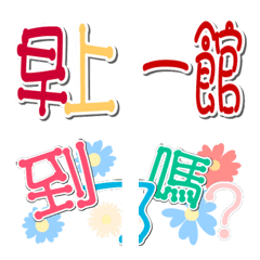 [LINE絵文字] TING LABEL 2の画像