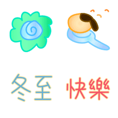 [LINE絵文字] Festival Emonjiの画像