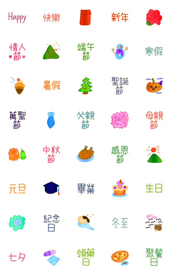 [LINE絵文字]Festival Emonjiの画像一覧