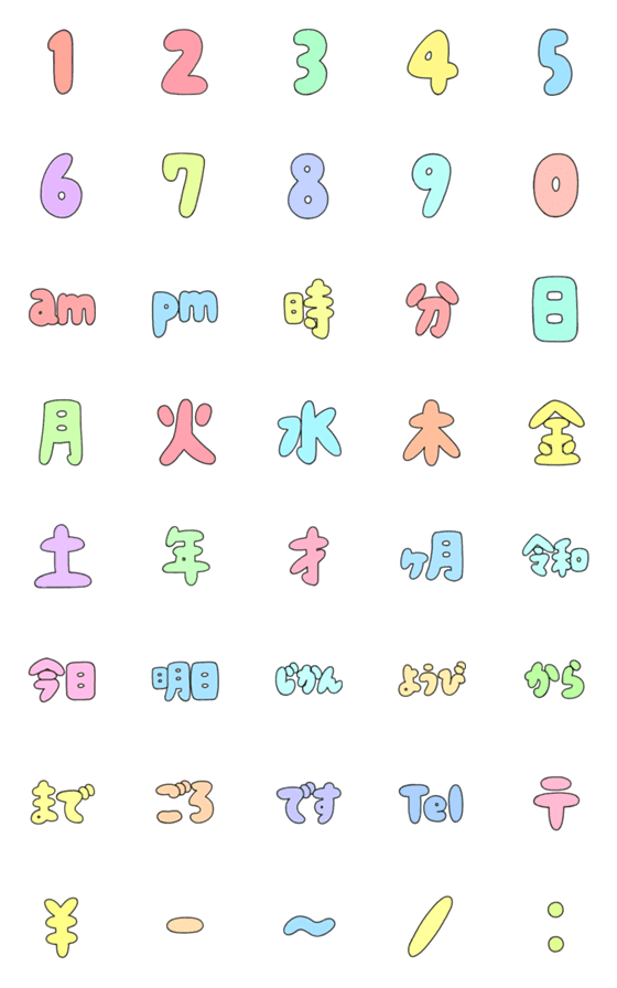 [LINE絵文字]大人かわいい♡スケジュール絵文字の画像一覧