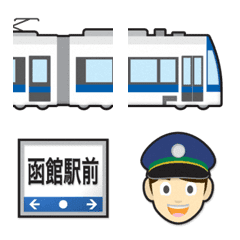 [LINE絵文字] 函館 白と青の路面電車と駅名標の画像