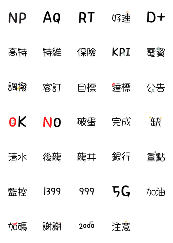 [LINE絵文字]telephonecommunications.の画像一覧