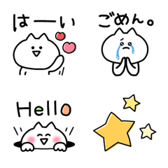 [LINE絵文字] 使えるネコの画像