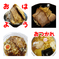 [LINE絵文字] ラーメン絵文字4の画像