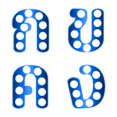 [LINE絵文字] Thai Alphabet classic blue light emojiの画像