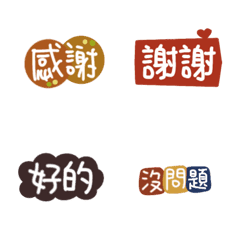 [LINE絵文字] What to say every dayの画像