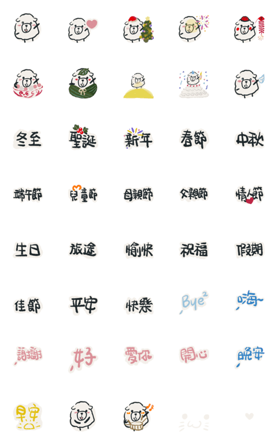 [LINE絵文字]Wishessの画像一覧