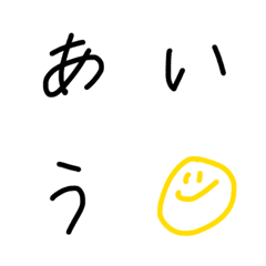 [LINE絵文字] chiimojiの画像