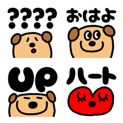 [LINE絵文字] riekimのデカ犬絵文字の画像