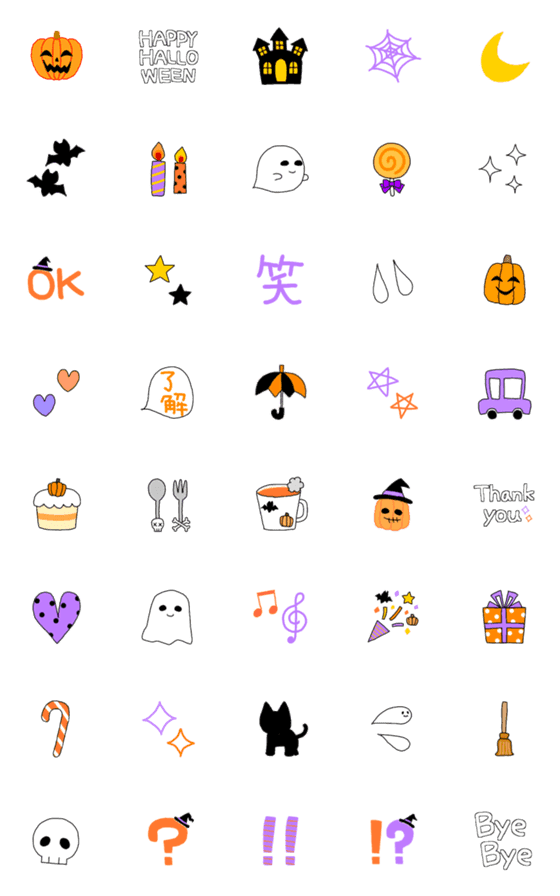 [LINE絵文字]毎年使えるハロウィン絵文字の画像一覧