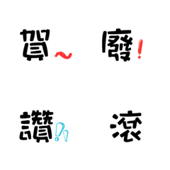 [LINE絵文字] If it's not importantの画像