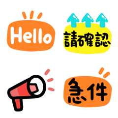 [LINE絵文字] Cute Emoji can use106の画像