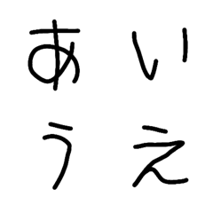 [LINE絵文字] たっぷりのあいじょうをこめてかきましたの画像