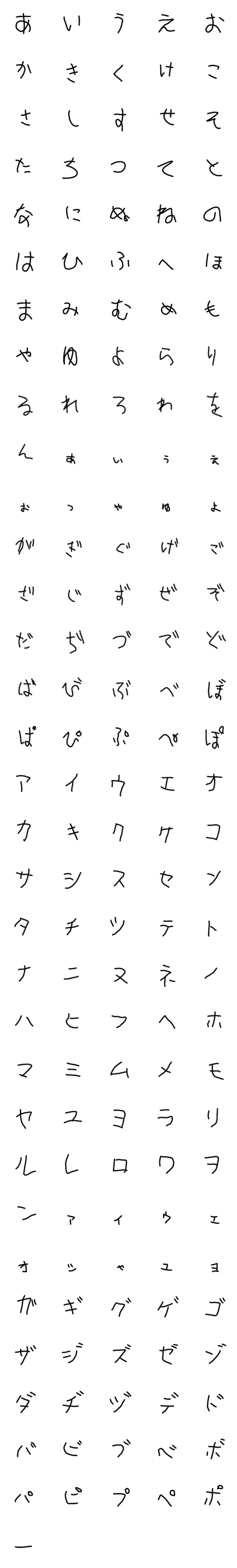 [LINE絵文字]たっぷりのあいじょうをこめてかきましたの画像一覧