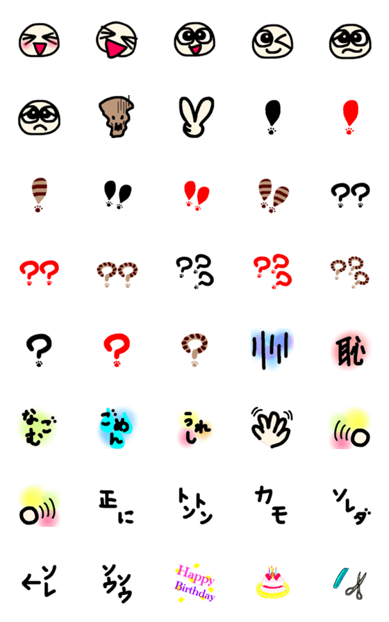 [LINE絵文字]Normal sticker2の画像一覧