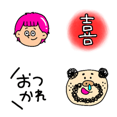 [LINE絵文字] お肉ちゃんの日常から使える絵文字の画像