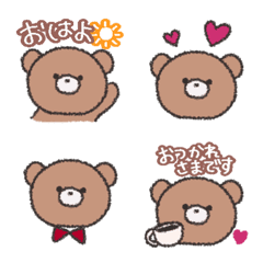 [LINE絵文字] にこべあ♡絵文字の画像