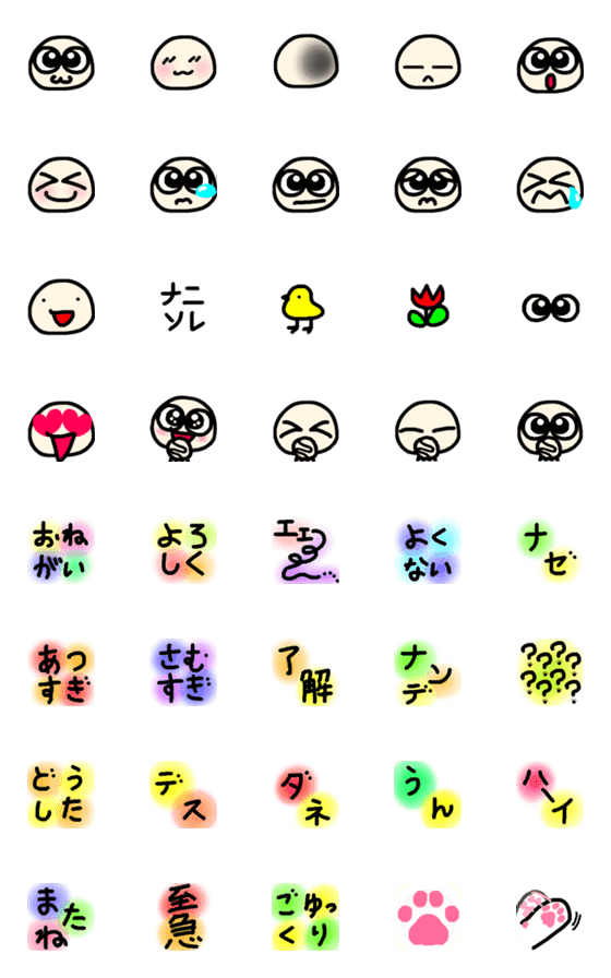 [LINE絵文字]Normal sticker 3の画像一覧