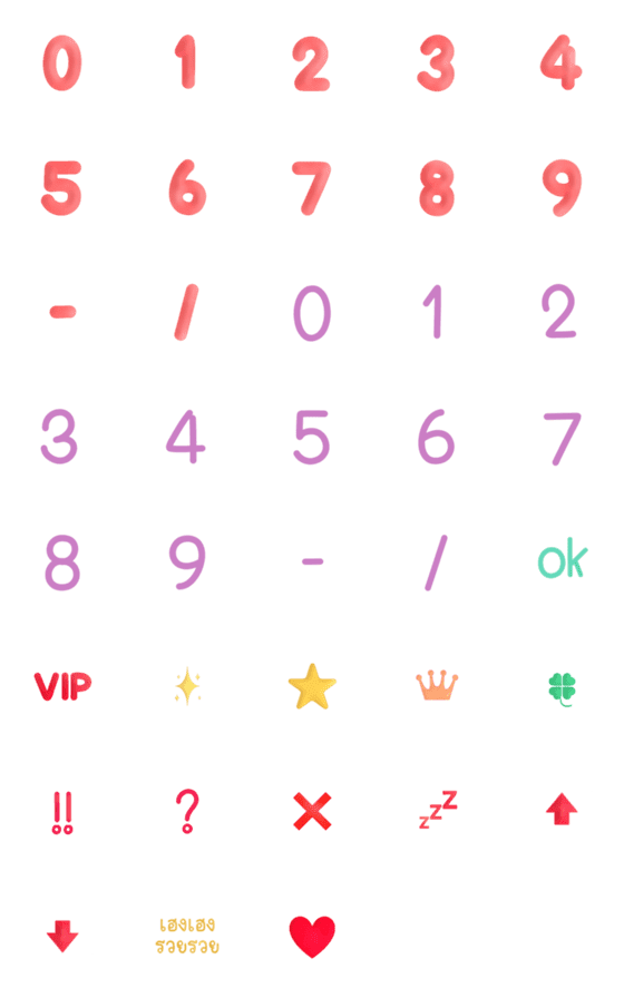 [LINE絵文字]beautiful numbersの画像一覧