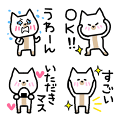 [LINE絵文字] うごく絵文字  ポジイヌの画像