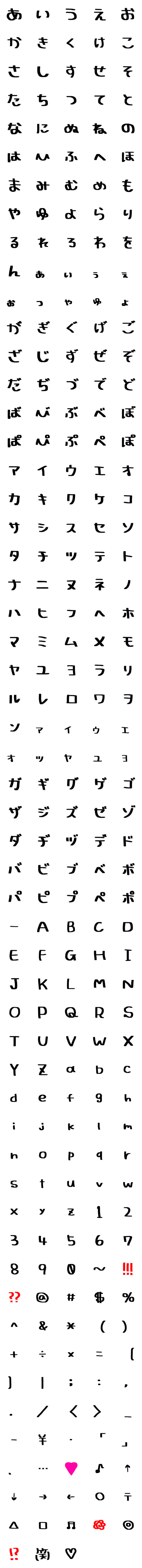 [LINE絵文字]ぎゃるっぽい文字 ギャルの手書き風の画像一覧