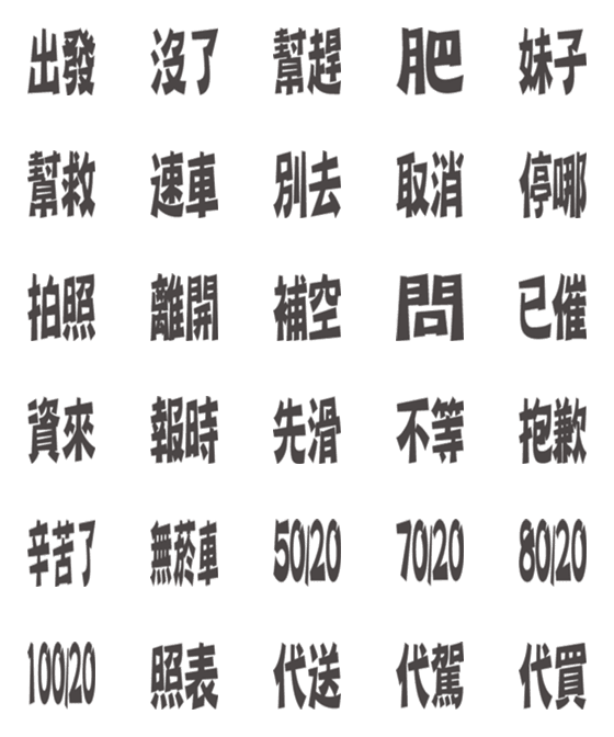 [LINE絵文字]Yujie is so lazyの画像一覧