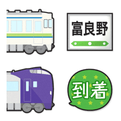 [LINE絵文字] 北海道 白と紫の電車と駅名標の画像