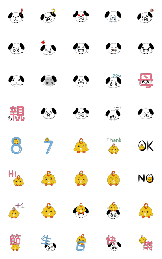 [LINE絵文字]Chicken and Dogの画像一覧