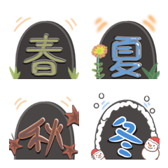 [LINE絵文字] snowman and tombstoneの画像