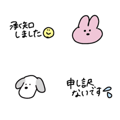 [LINE絵文字] 文末に使える便利な絵文字1 プチの画像